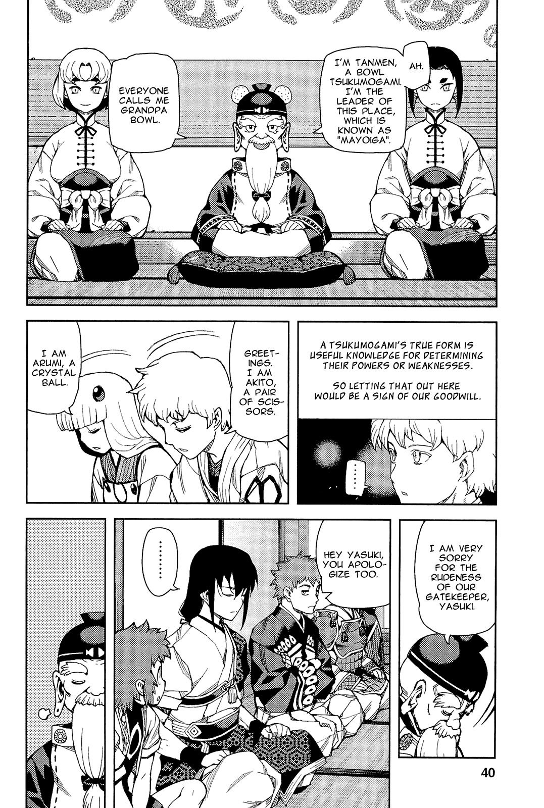 Tsugumomo Chapter 50 page 13 - Chapter 50: Mayoiga