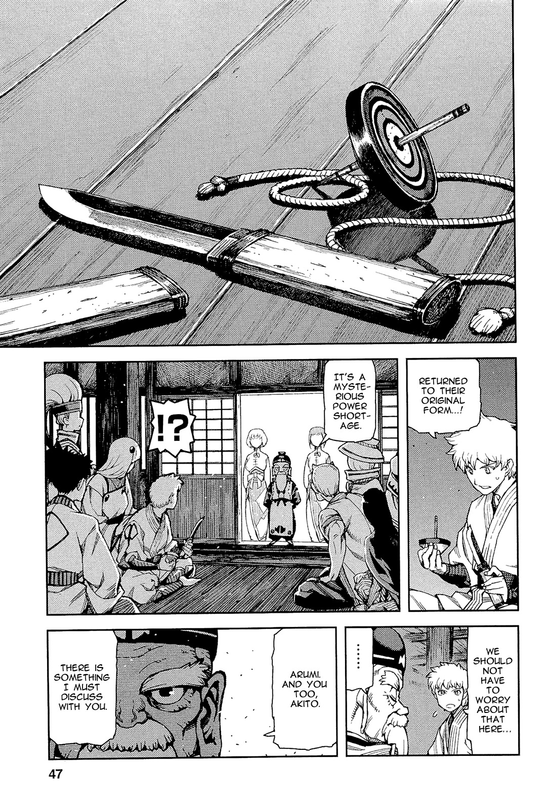 Tsugumomo Chapter 50 page 20 - Chapter 50: Mayoiga