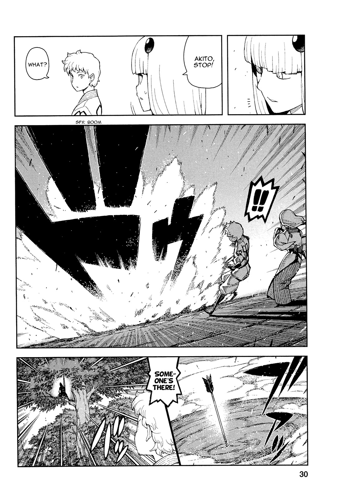 Tsugumomo Chapter 50 page 3 - Chapter 50: Mayoiga