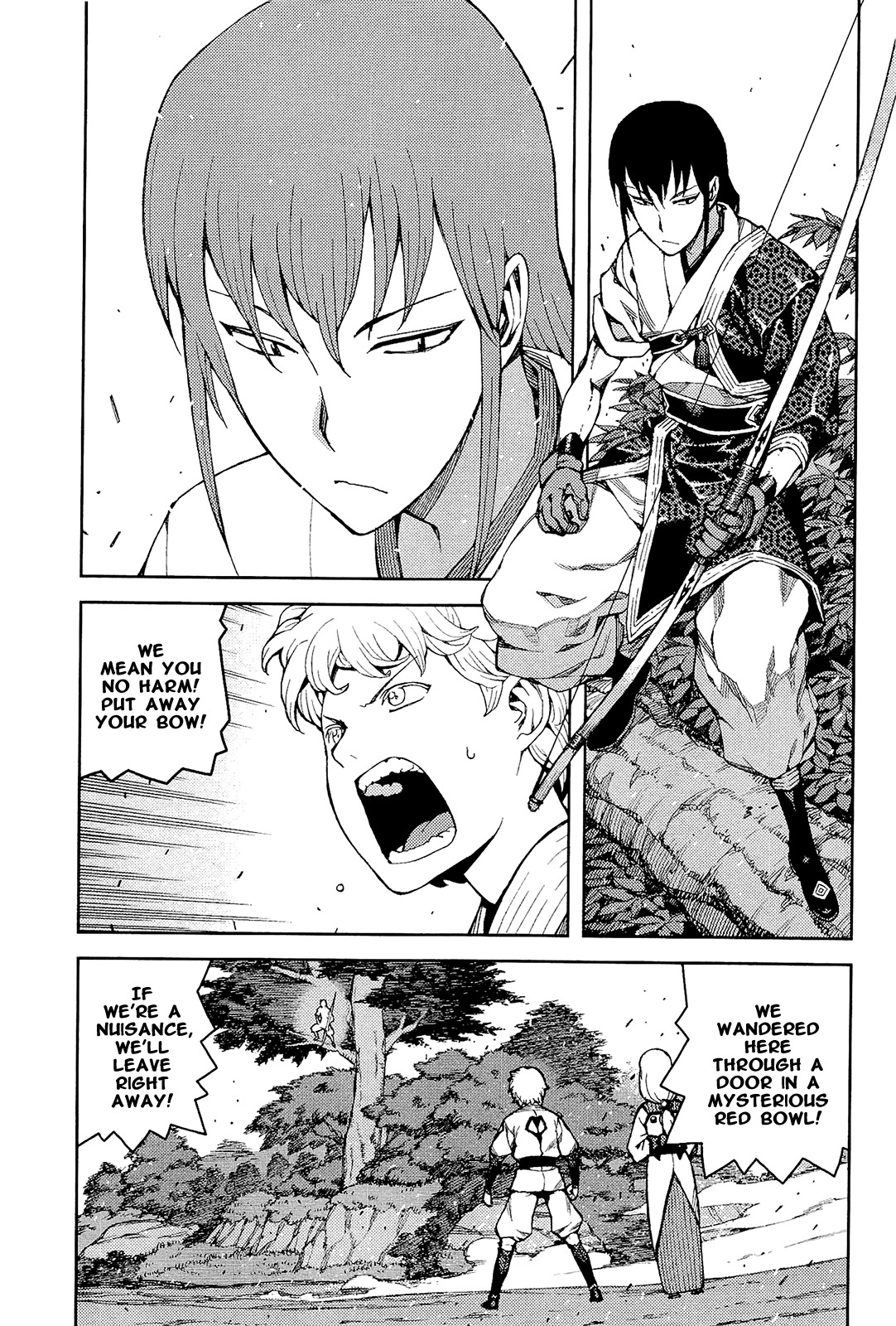 Tsugumomo Chapter 50 page 4 - Chapter 50: Mayoiga