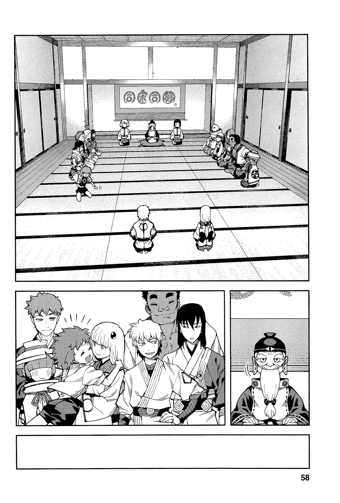 Tsugumomo Chapter 51 page 10 - Chapter 51: Stone Shard