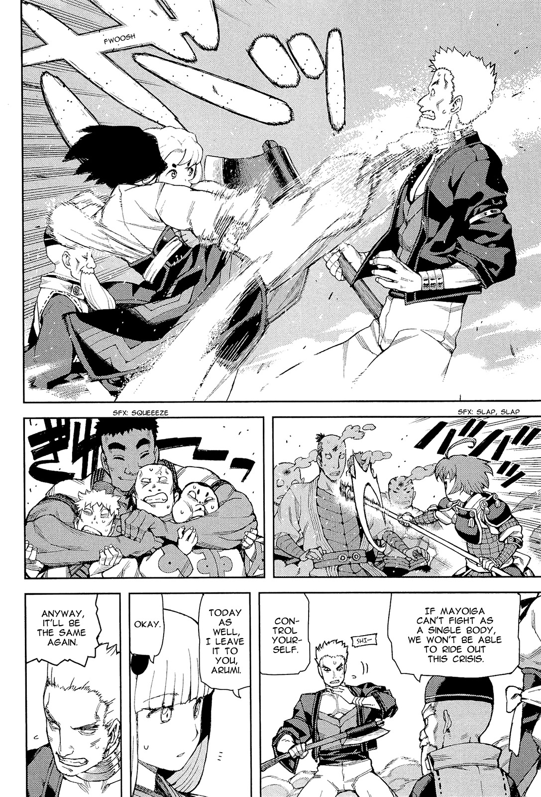 Tsugumomo Chapter 51 page 18 - Chapter 51: Stone Shard