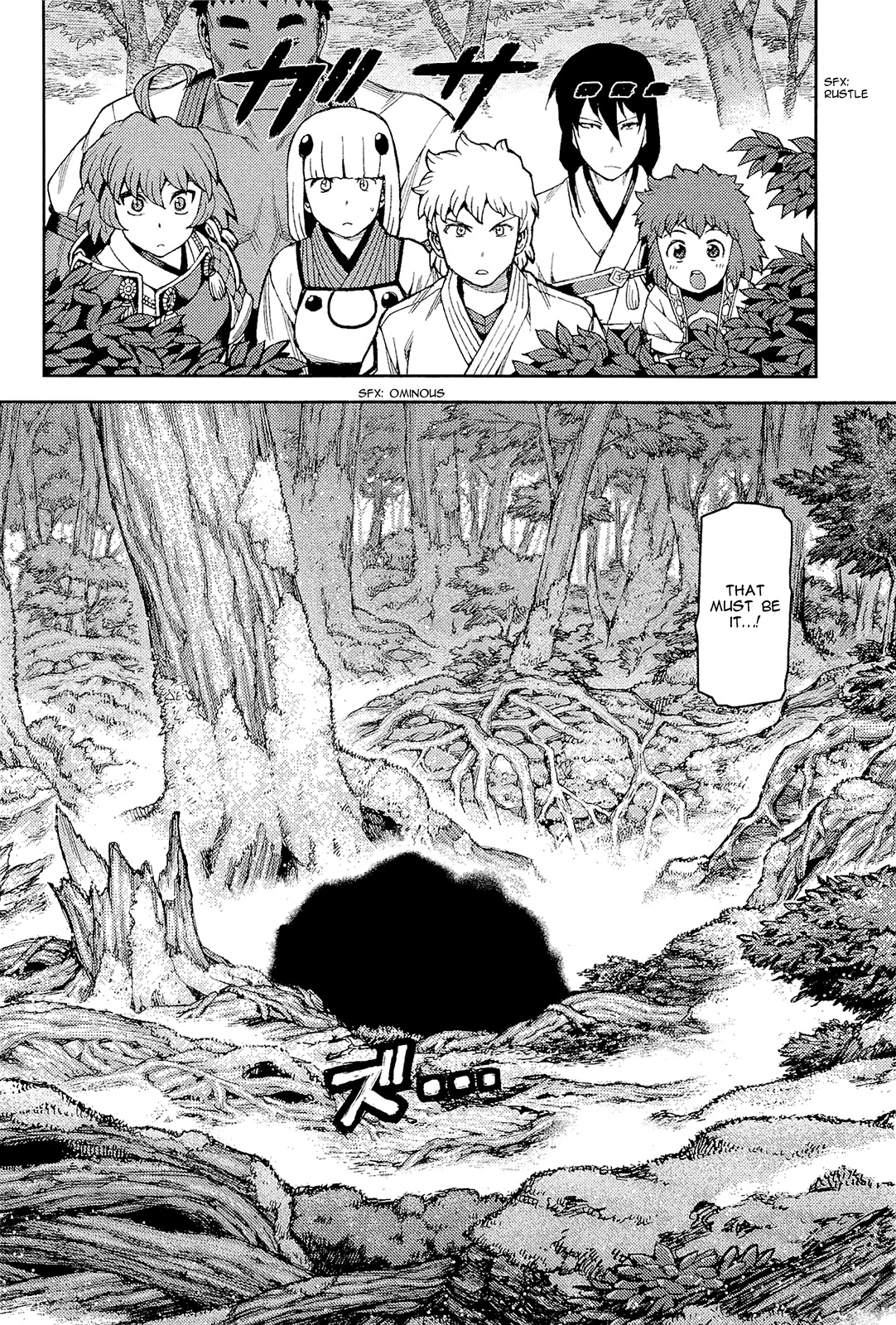 Tsugumomo Chapter 51 page 20 - Chapter 51: Stone Shard