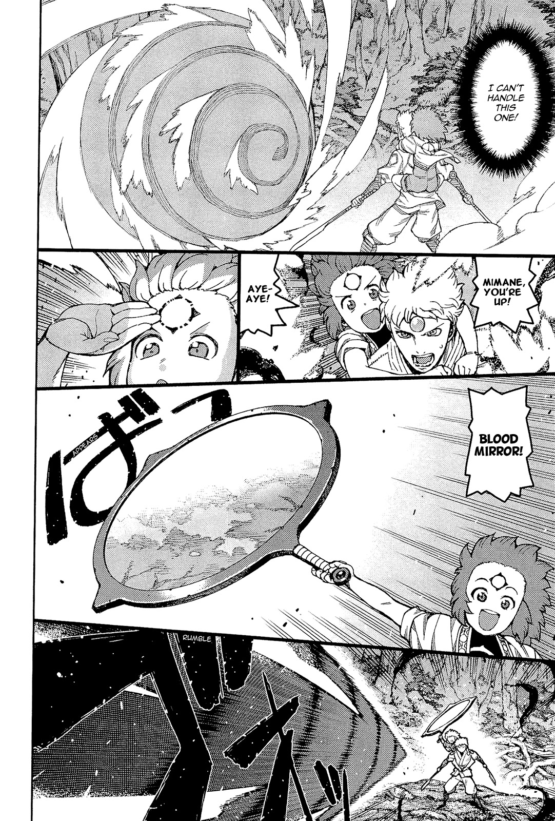 Tsugumomo Chapter 52 page 12 - Chapter 52: Azami