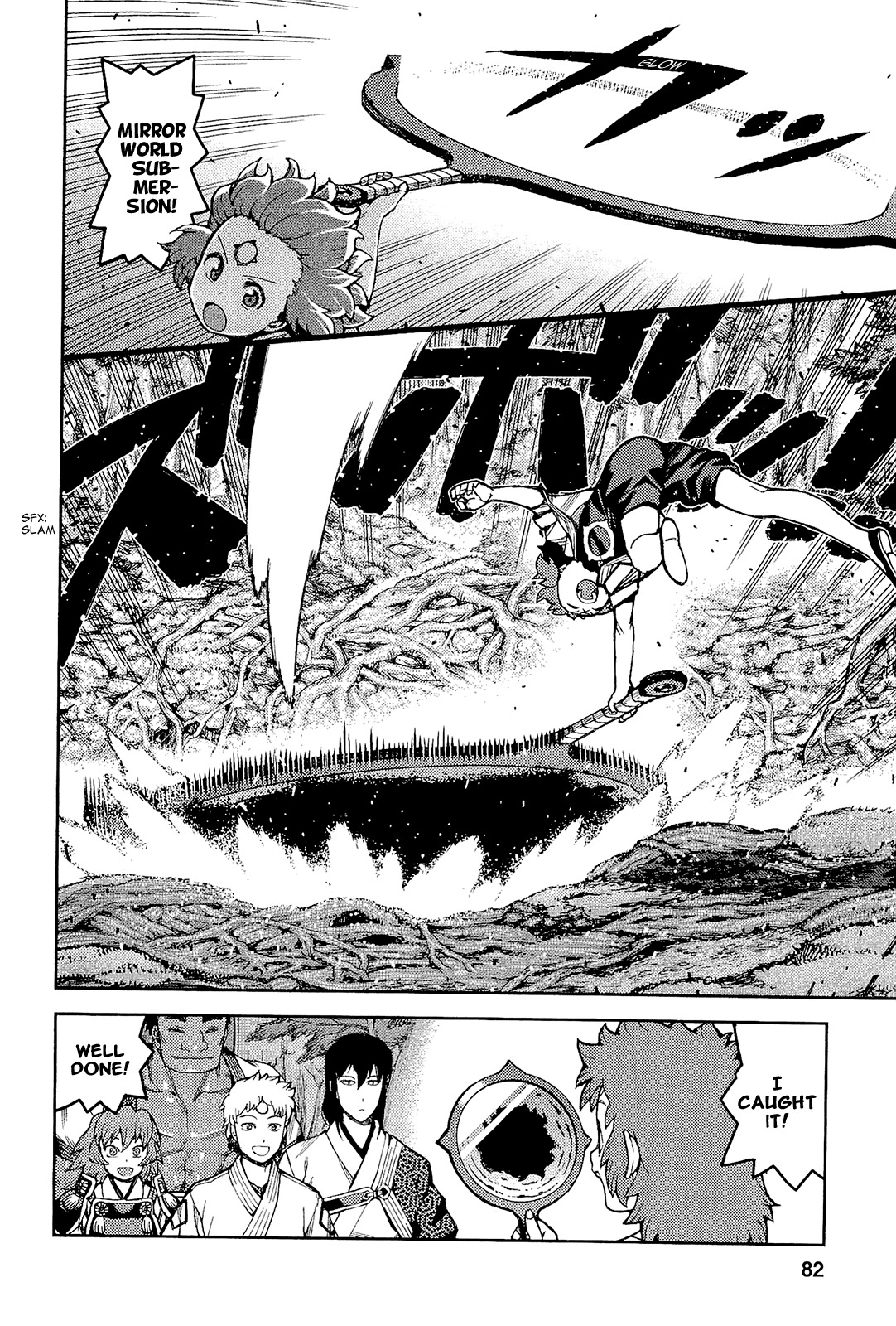 Tsugumomo Chapter 52 page 14 - Chapter 52: Azami