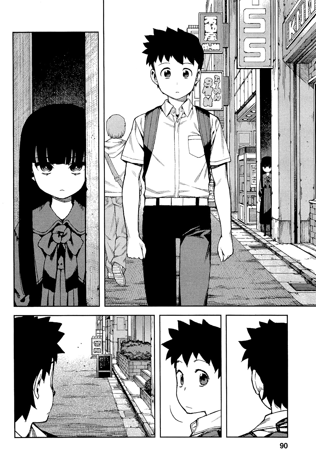 Tsugumomo Chapter 52 page 22 - Chapter 52: Azami