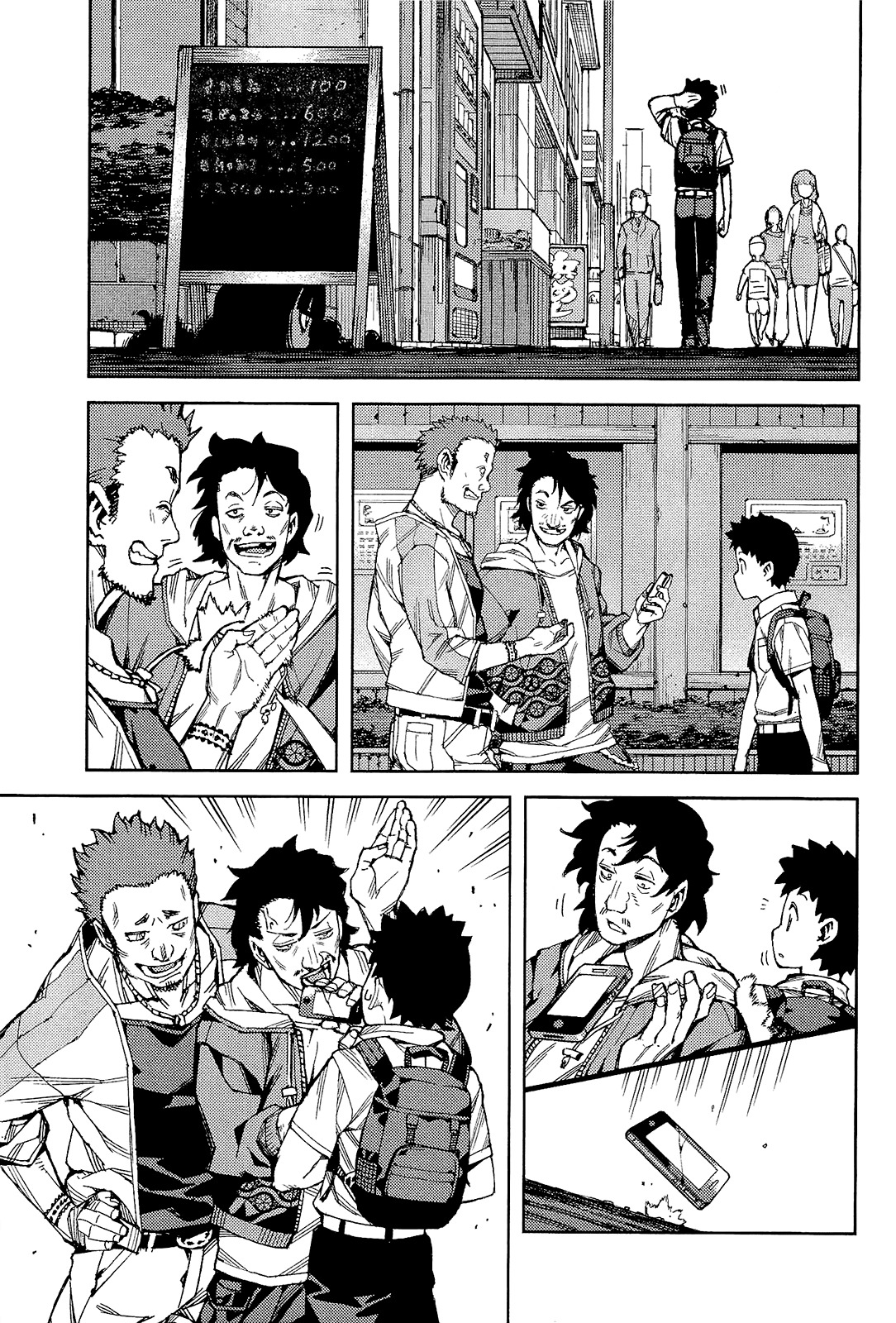 Tsugumomo Chapter 52 page 23 - Chapter 52: Azami