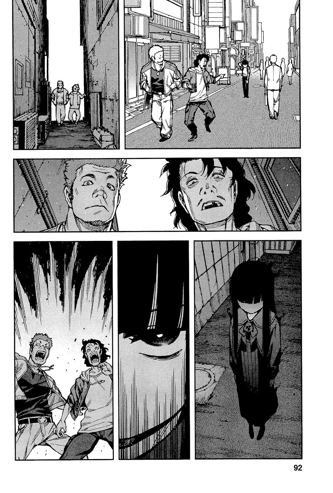 Tsugumomo Chapter 52 page 24 - Chapter 52: Azami