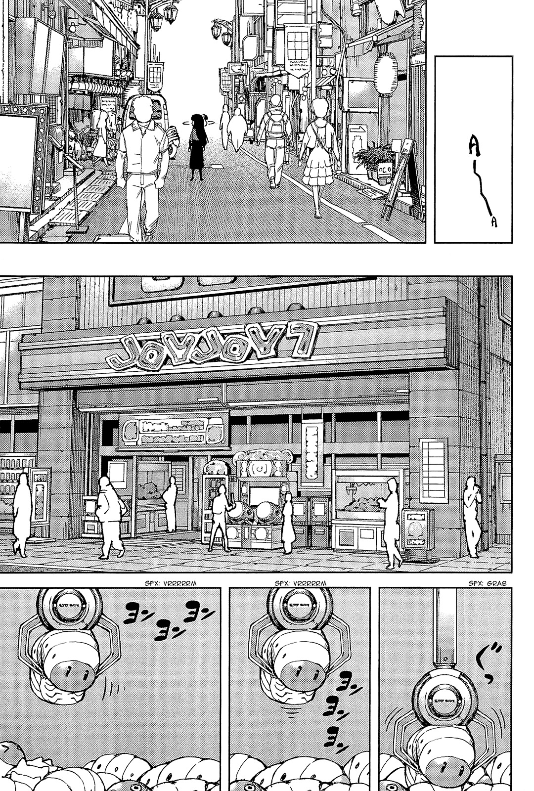 Tsugumomo Chapter 52 page 25 - Chapter 52: Azami