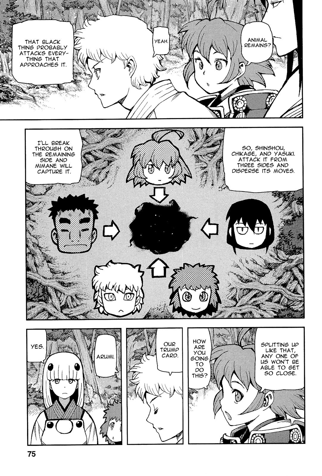 Tsugumomo Chapter 52 page 7 - Chapter 52: Azami