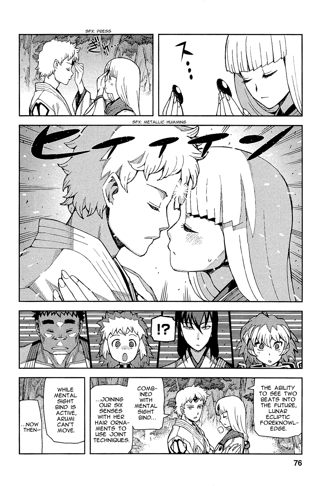 Tsugumomo Chapter 52 page 8 - Chapter 52: Azami