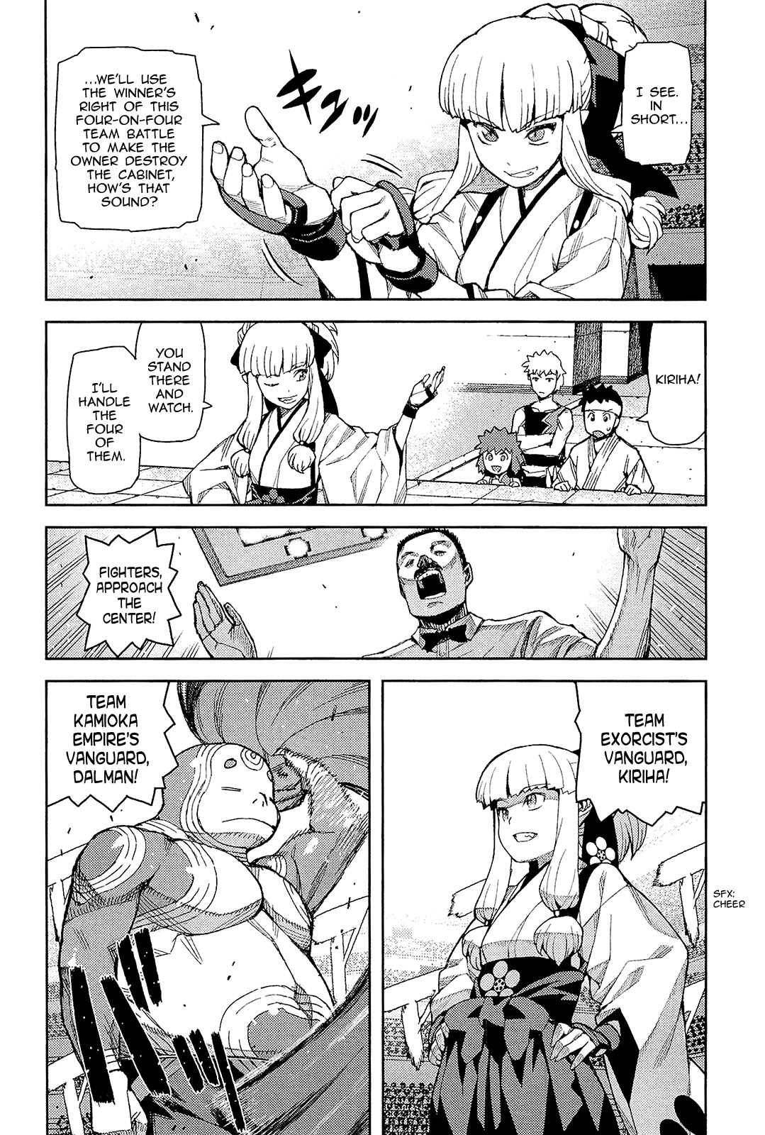 Tsugumomo Chapter 53 page 10 - Chapter 53: Fight 1