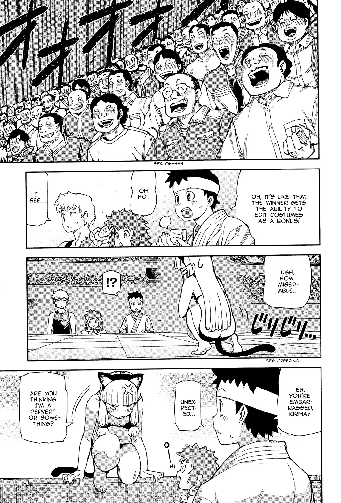 Tsugumomo Chapter 53 page 15 - Chapter 53: Fight 1
