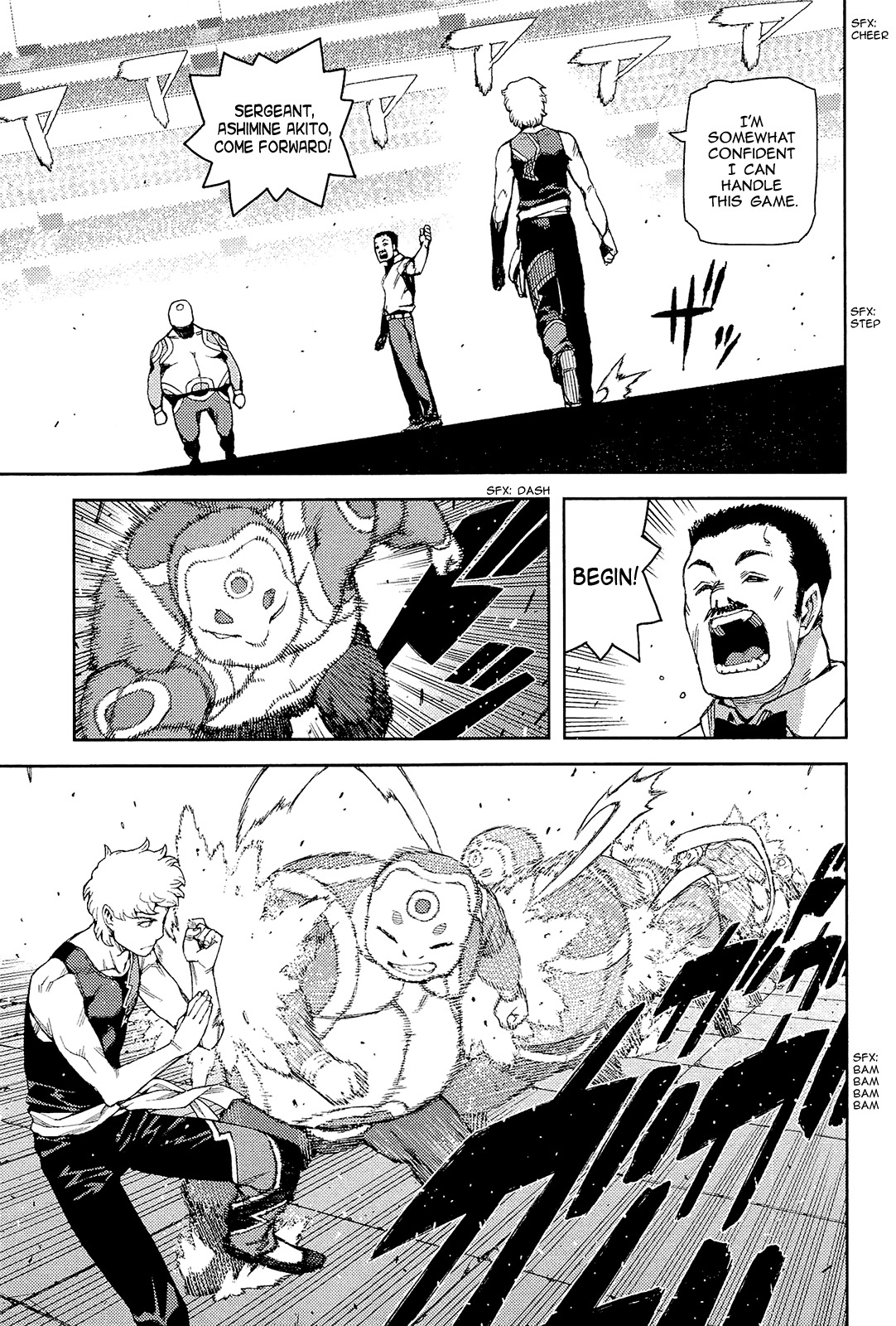 Tsugumomo Chapter 53 page 17 - Chapter 53: Fight 1