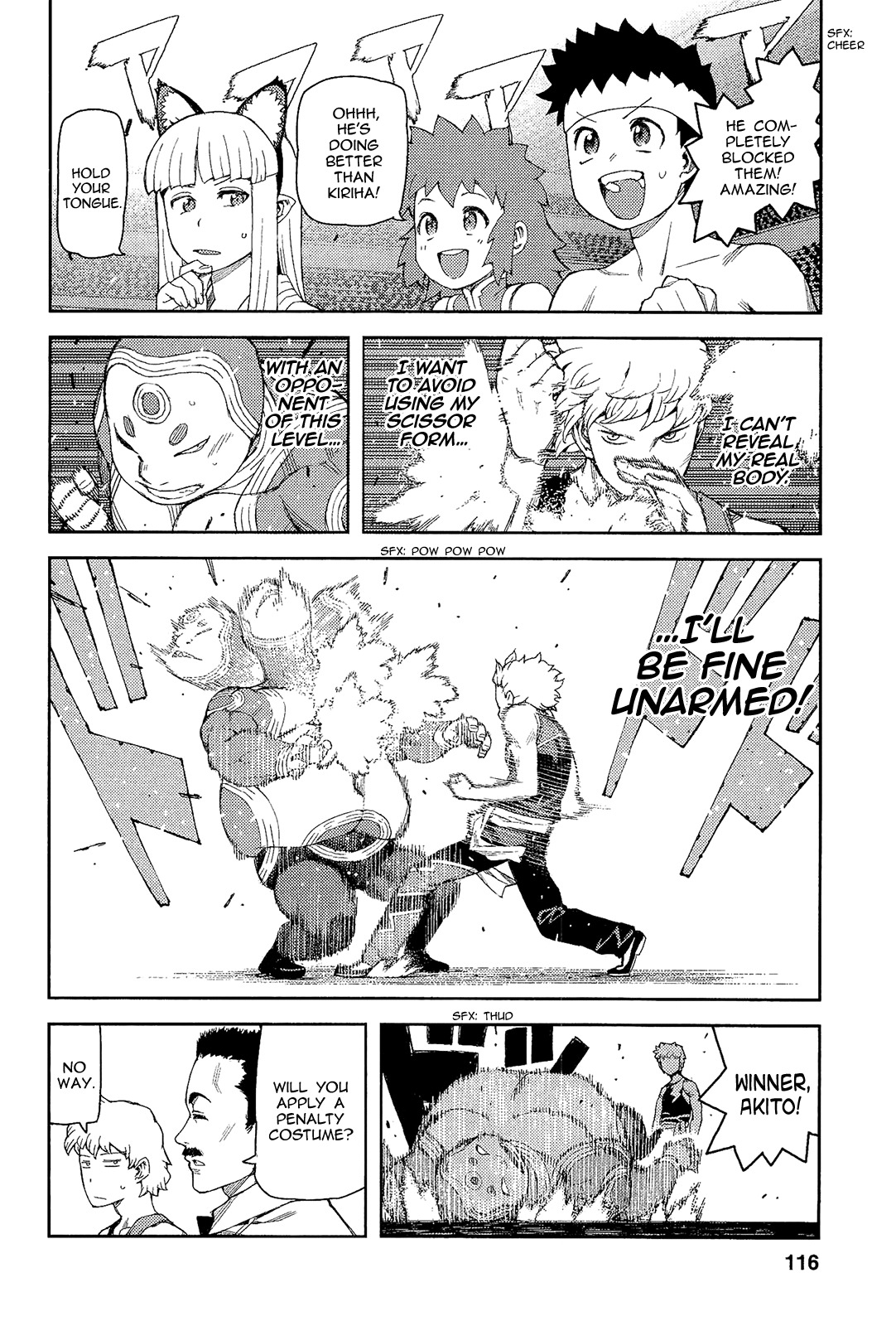Tsugumomo Chapter 53 page 18 - Chapter 53: Fight 1