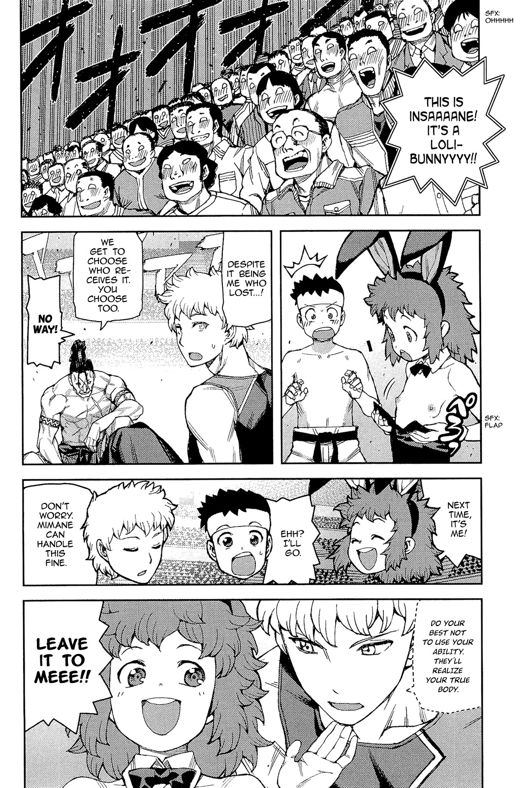 Tsugumomo Chapter 53 page 26 - Chapter 53: Fight 1