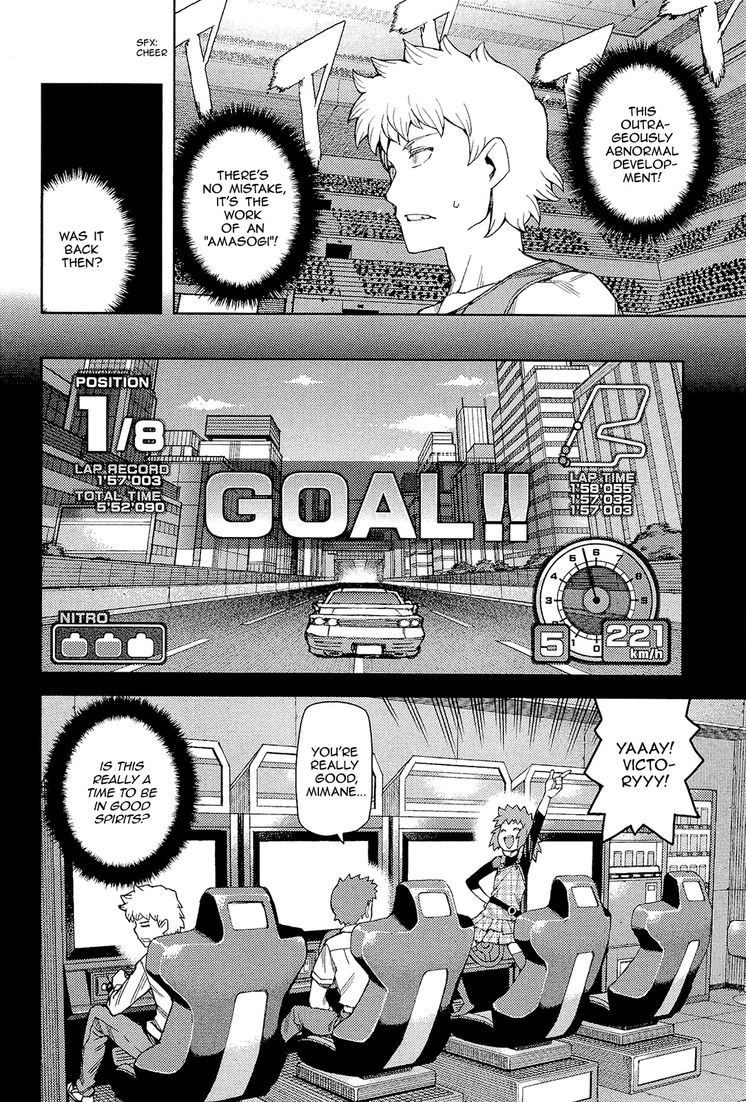 Tsugumomo Chapter 53 page 4 - Chapter 53: Fight 1
