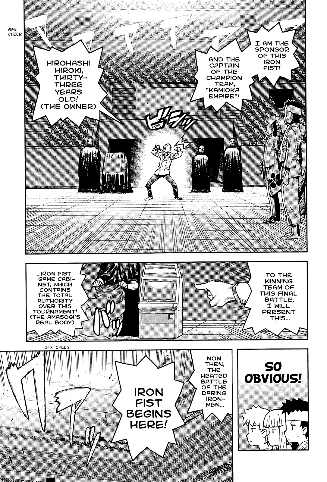 Tsugumomo Chapter 53 page 9 - Chapter 53: Fight 1