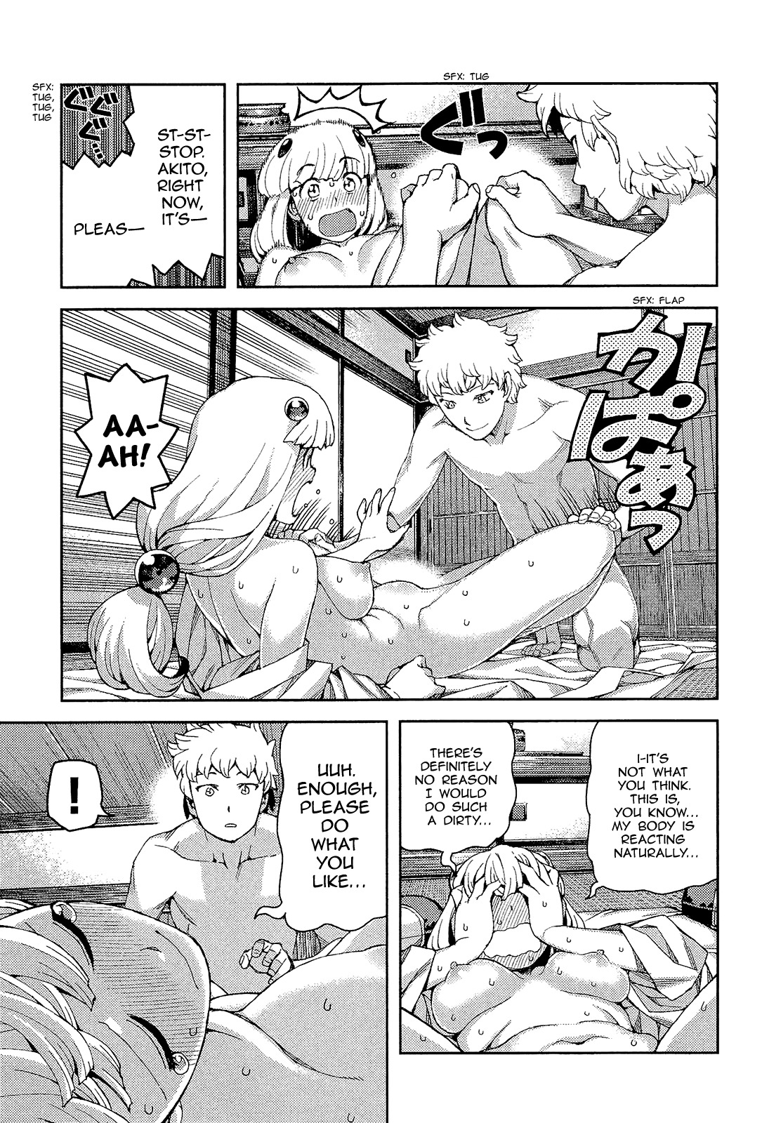 Tsugumomo Chapter 54.5 page 13 - Chapter 54.5: Omake - Daily Life in Mayoiga 1-3