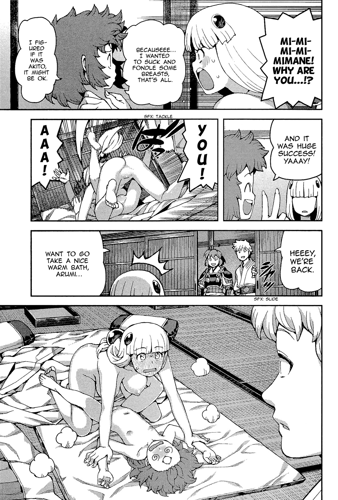 Tsugumomo Chapter 54.5 page 15 - Chapter 54.5: Omake - Daily Life in Mayoiga 1-3