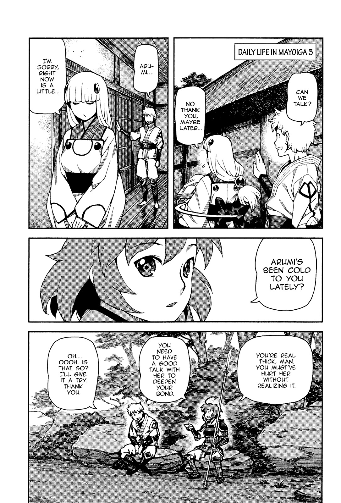 Tsugumomo Chapter 54.5 page 17 - Chapter 54.5: Omake - Daily Life in Mayoiga 1-3