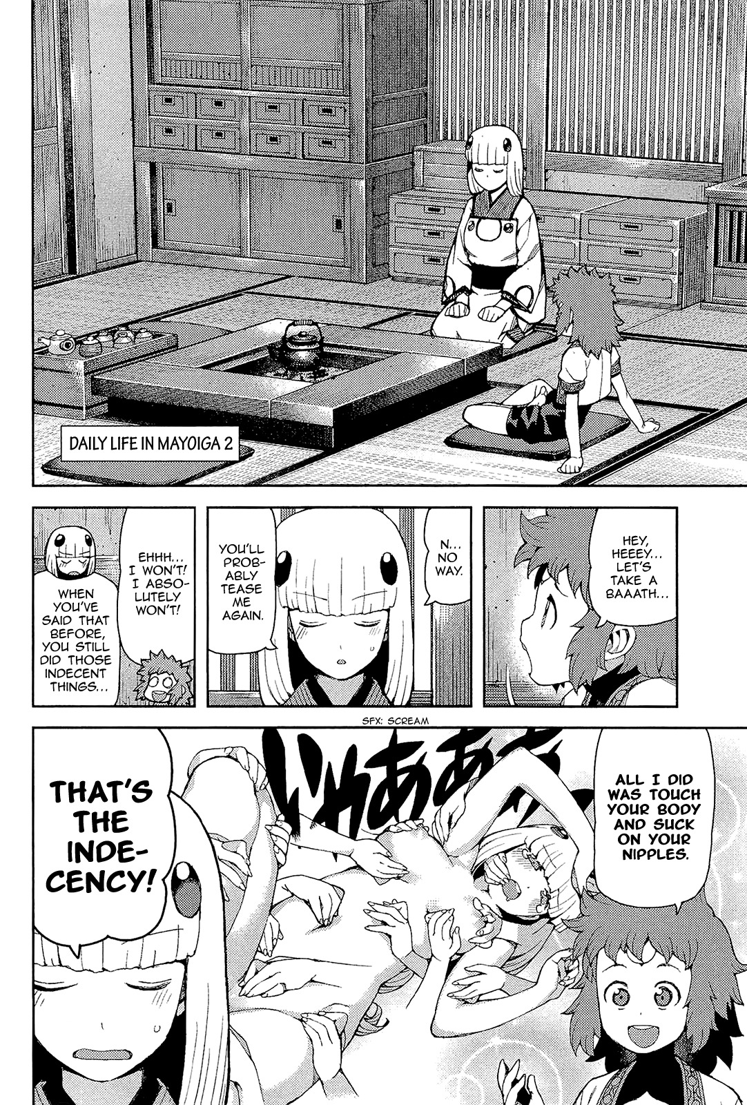 Tsugumomo Chapter 54.5 page 4 - Chapter 54.5: Omake - Daily Life in Mayoiga 1-3