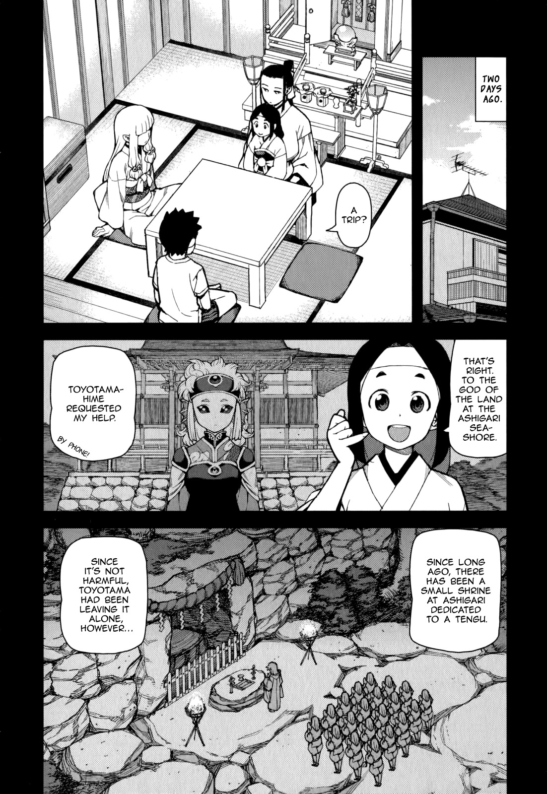 Tsugumomo Chapter 54.6 page 12 - Chapter 54.6: Special 1 - The Exorcist and The Jinrei User