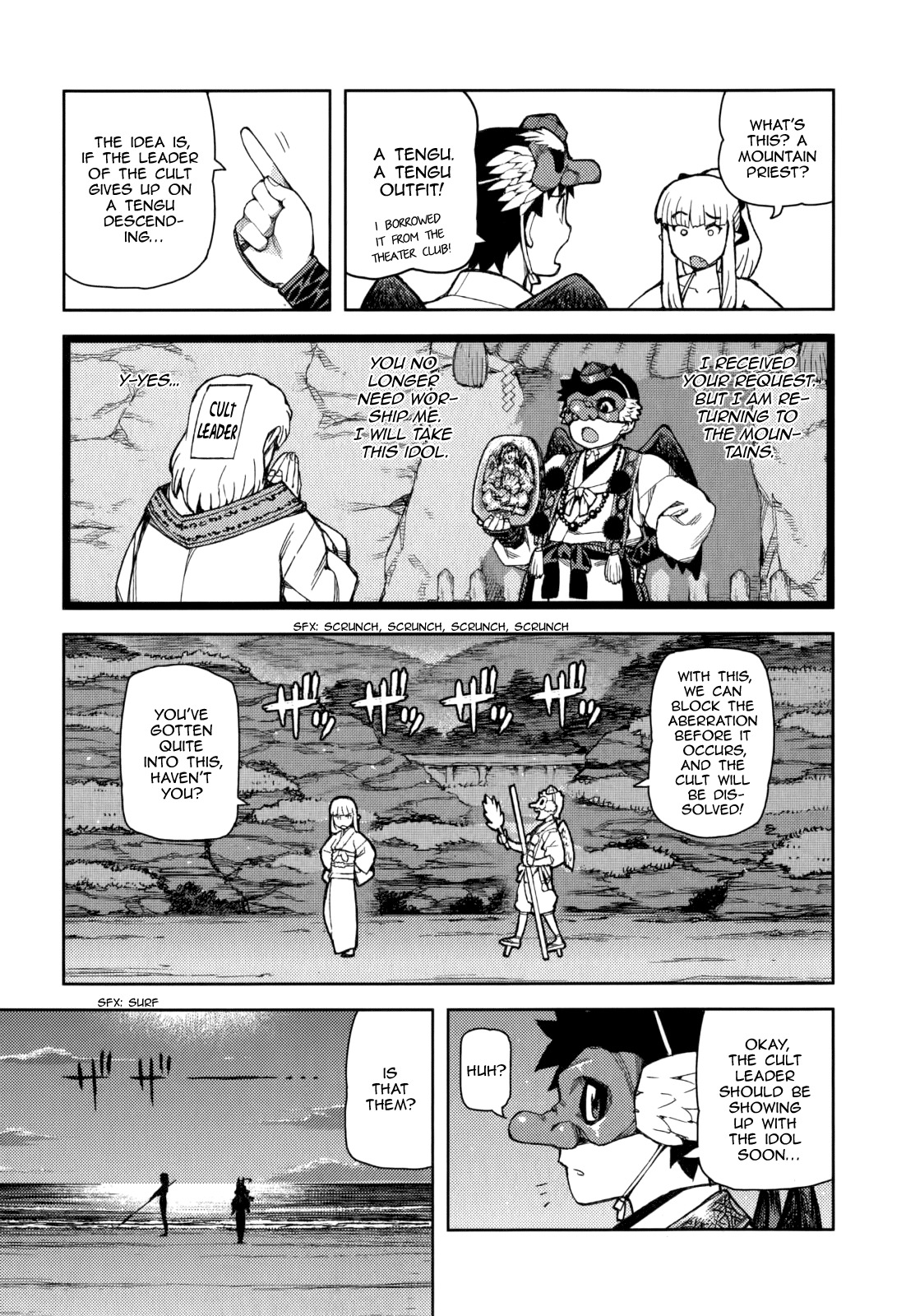 Tsugumomo Chapter 54.6 page 15 - Chapter 54.6: Special 1 - The Exorcist and The Jinrei User