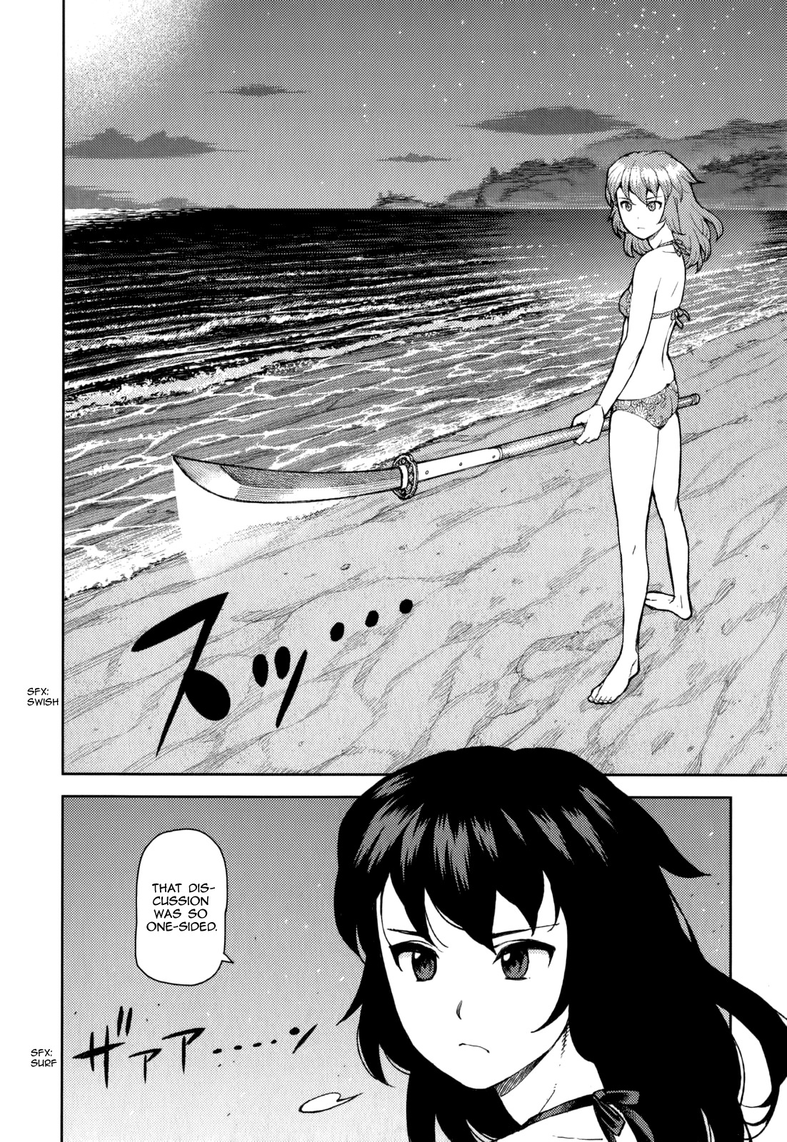 Tsugumomo Chapter 54.6 page 16 - Chapter 54.6: Special 1 - The Exorcist and The Jinrei User