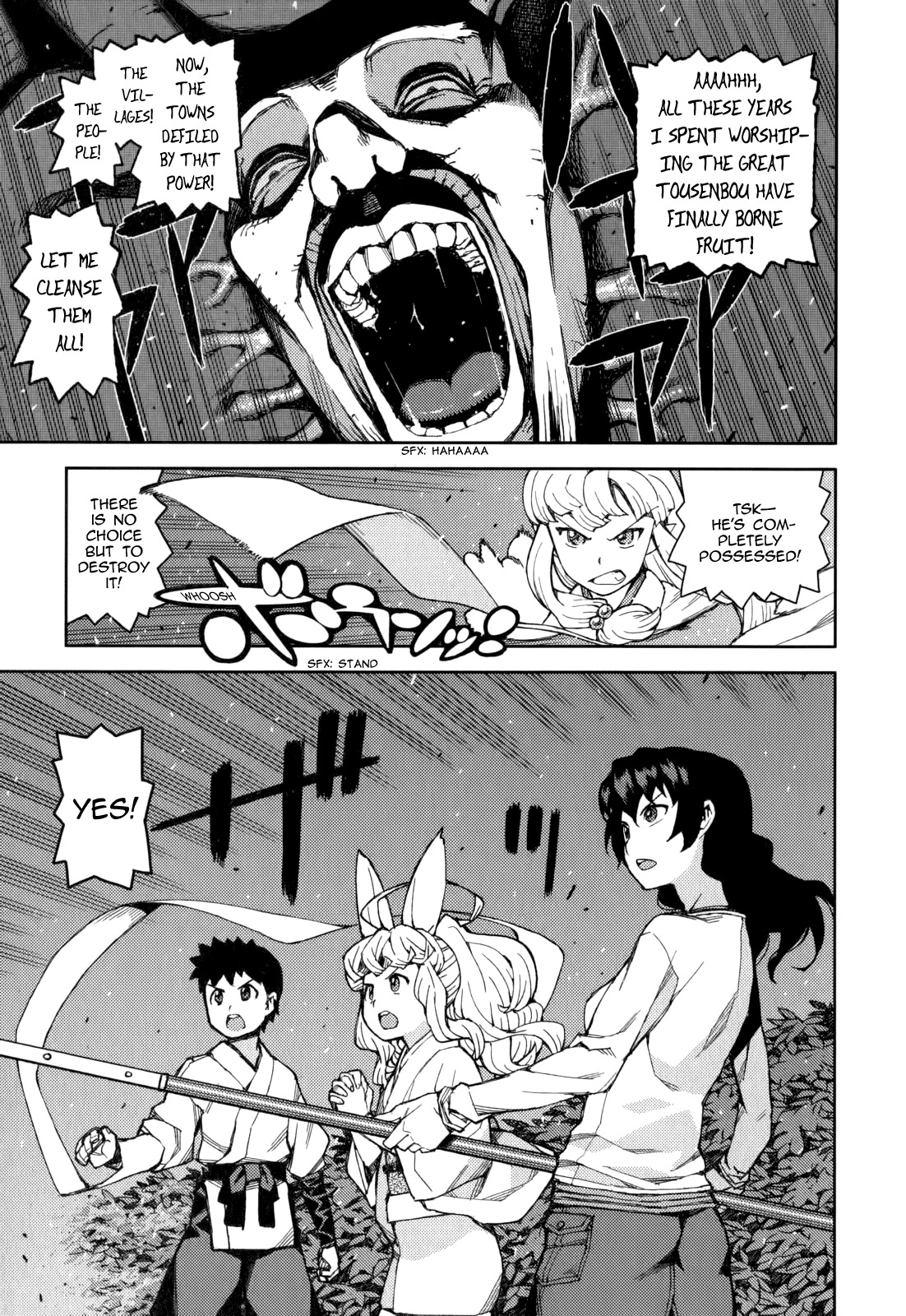 Tsugumomo Chapter 54.6 page 29 - Chapter 54.6: Special 1 - The Exorcist and The Jinrei User