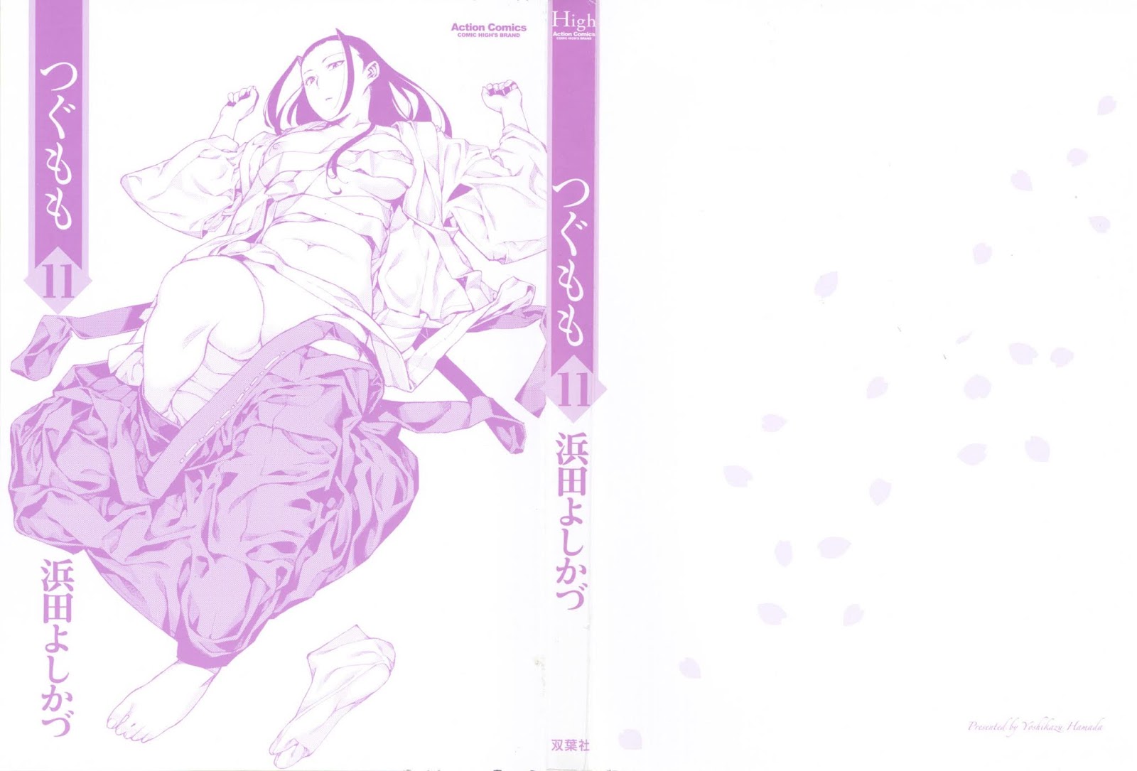 Tsugumomo Chapter 54.6 page 3 - Chapter 54.6: Special 1 - The Exorcist and The Jinrei User