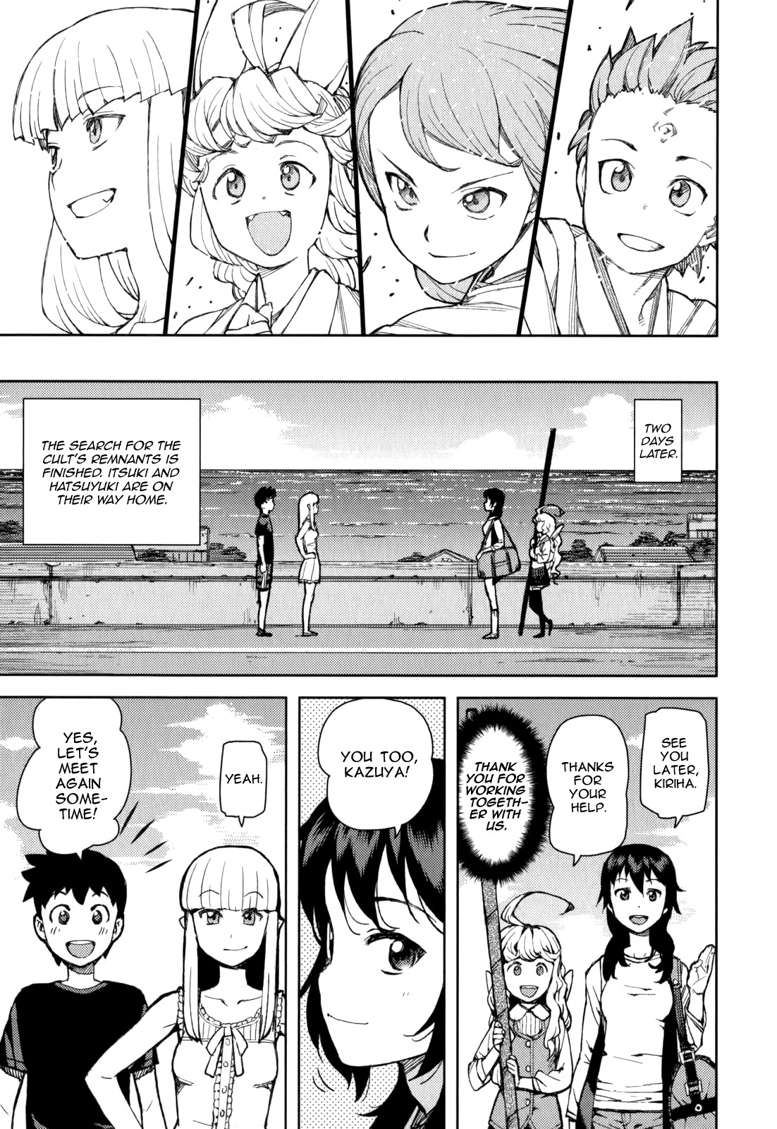 Tsugumomo Chapter 54.6 page 44 - Chapter 54.6: Special 1 - The Exorcist and The Jinrei User