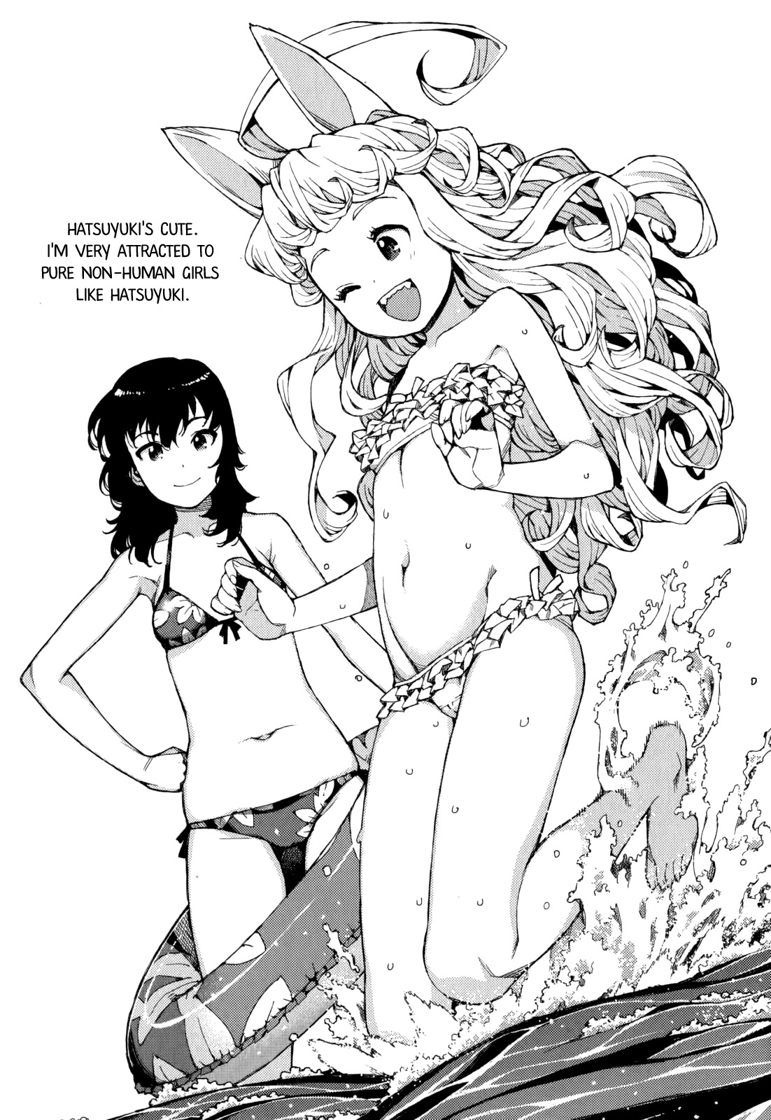 Tsugumomo Chapter 54.6 page 46 - Chapter 54.6: Special 1 - The Exorcist and The Jinrei User