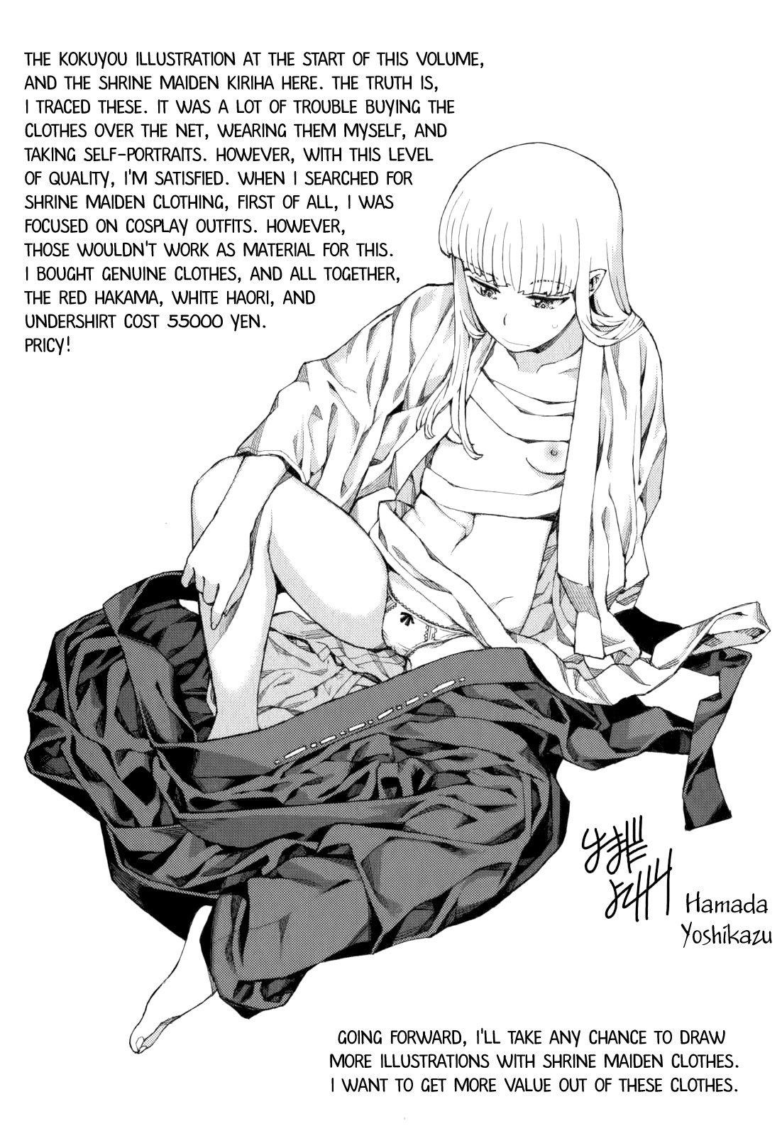 Tsugumomo Chapter 54.6 page 47 - Chapter 54.6: Special 1 - The Exorcist and The Jinrei User