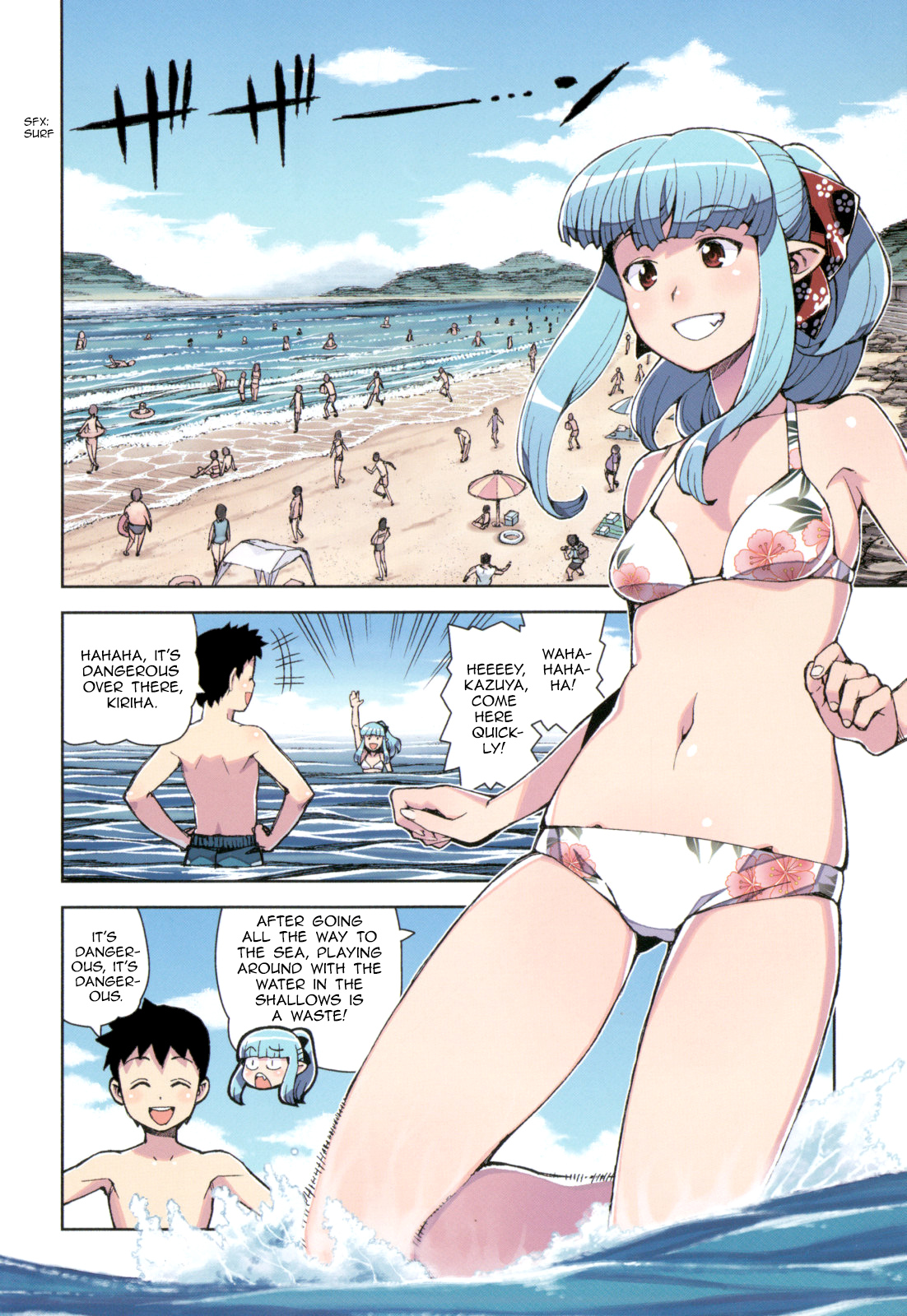 Tsugumomo Chapter 54.6 page 6 - Chapter 54.6: Special 1 - The Exorcist and The Jinrei User
