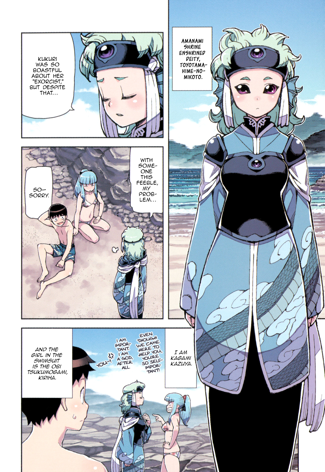 Tsugumomo Chapter 54.6 page 8 - Chapter 54.6: Special 1 - The Exorcist and The Jinrei User