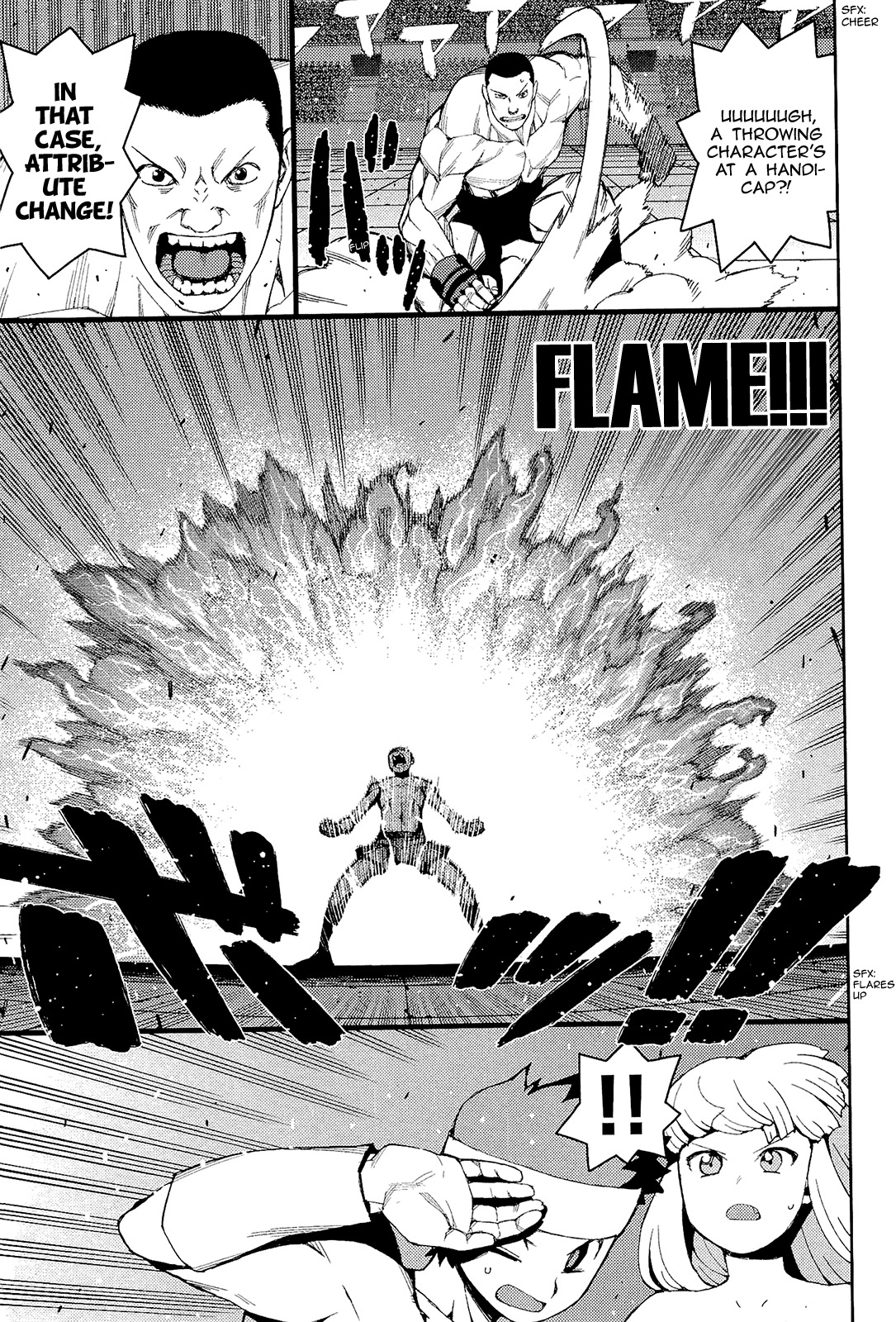 Tsugumomo Chapter 54 page 17 - Chapter 54: Fight 2