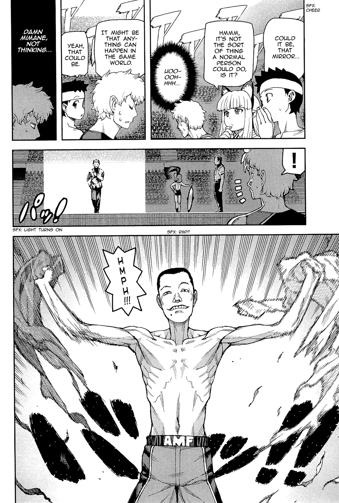 Tsugumomo Chapter 54 page 2 - Chapter 54: Fight 2