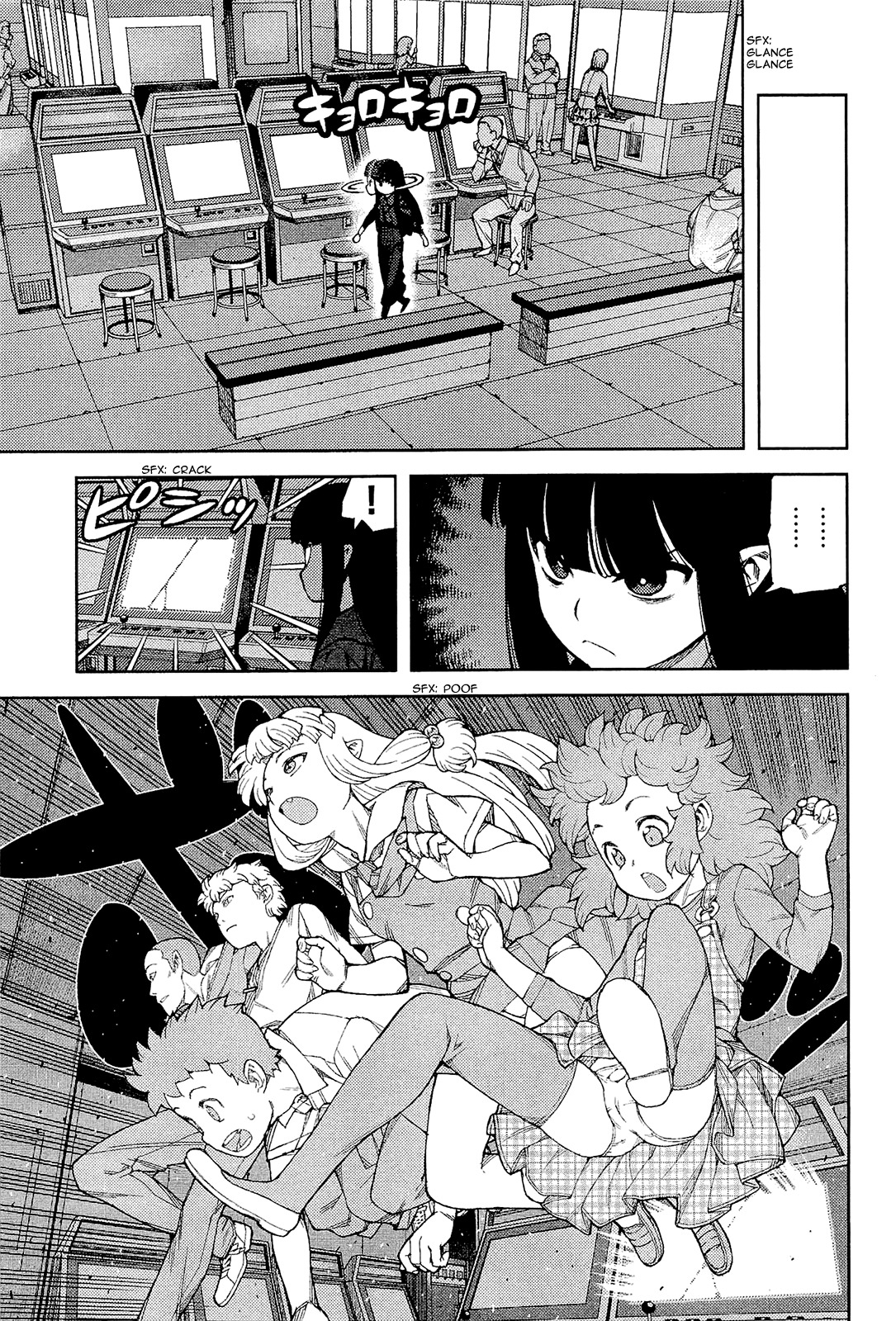 Tsugumomo Chapter 54 page 23 - Chapter 54: Fight 2