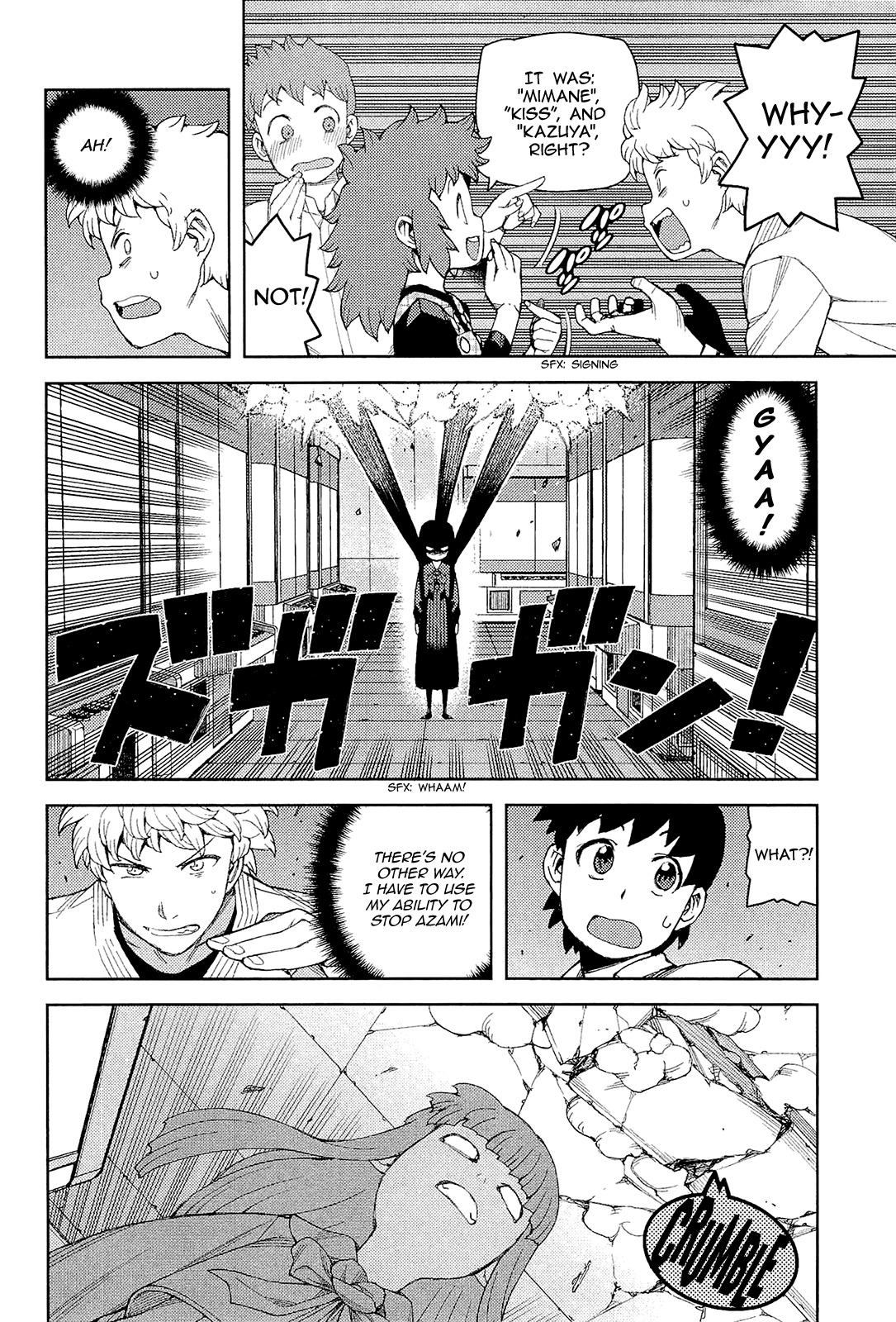 Tsugumomo Chapter 54 page 26 - Chapter 54: Fight 2