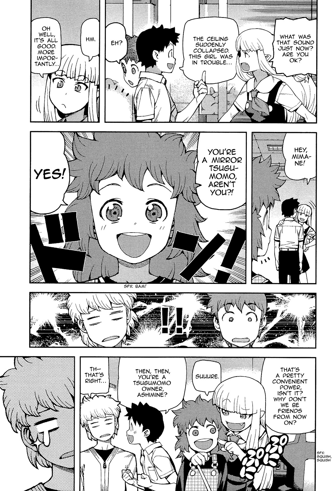 Tsugumomo Chapter 54 page 29 - Chapter 54: Fight 2