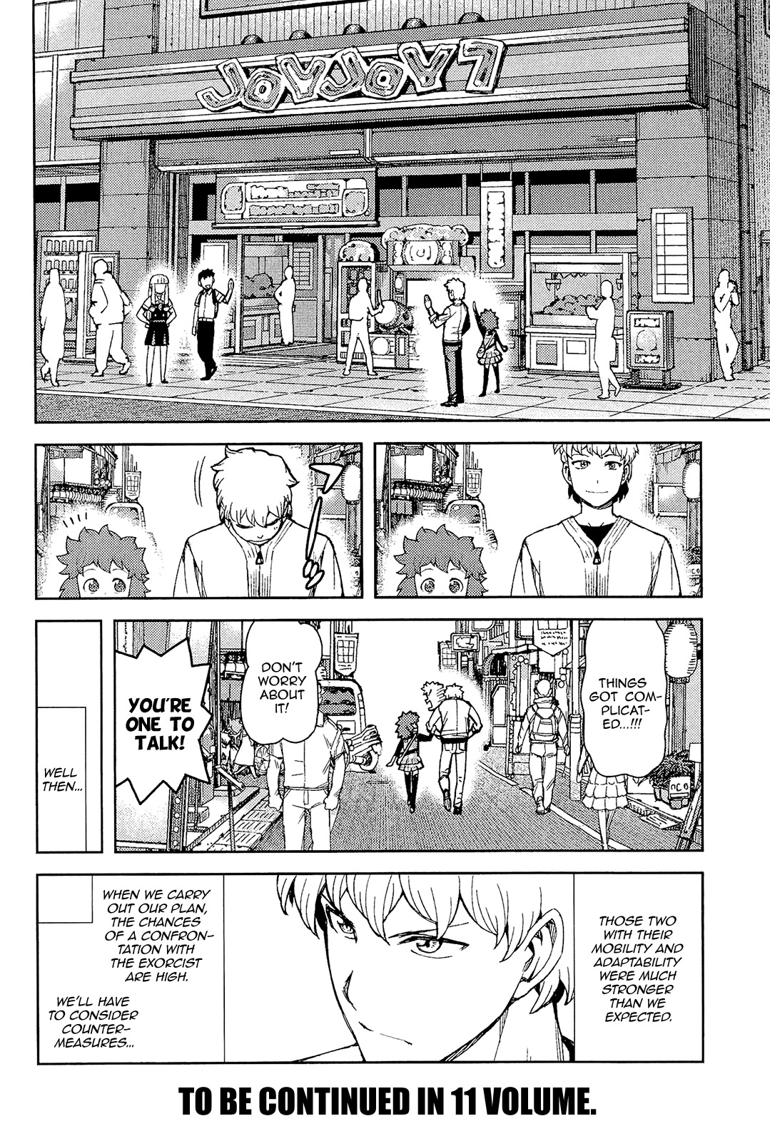 Tsugumomo Chapter 54 page 30 - Chapter 54: Fight 2