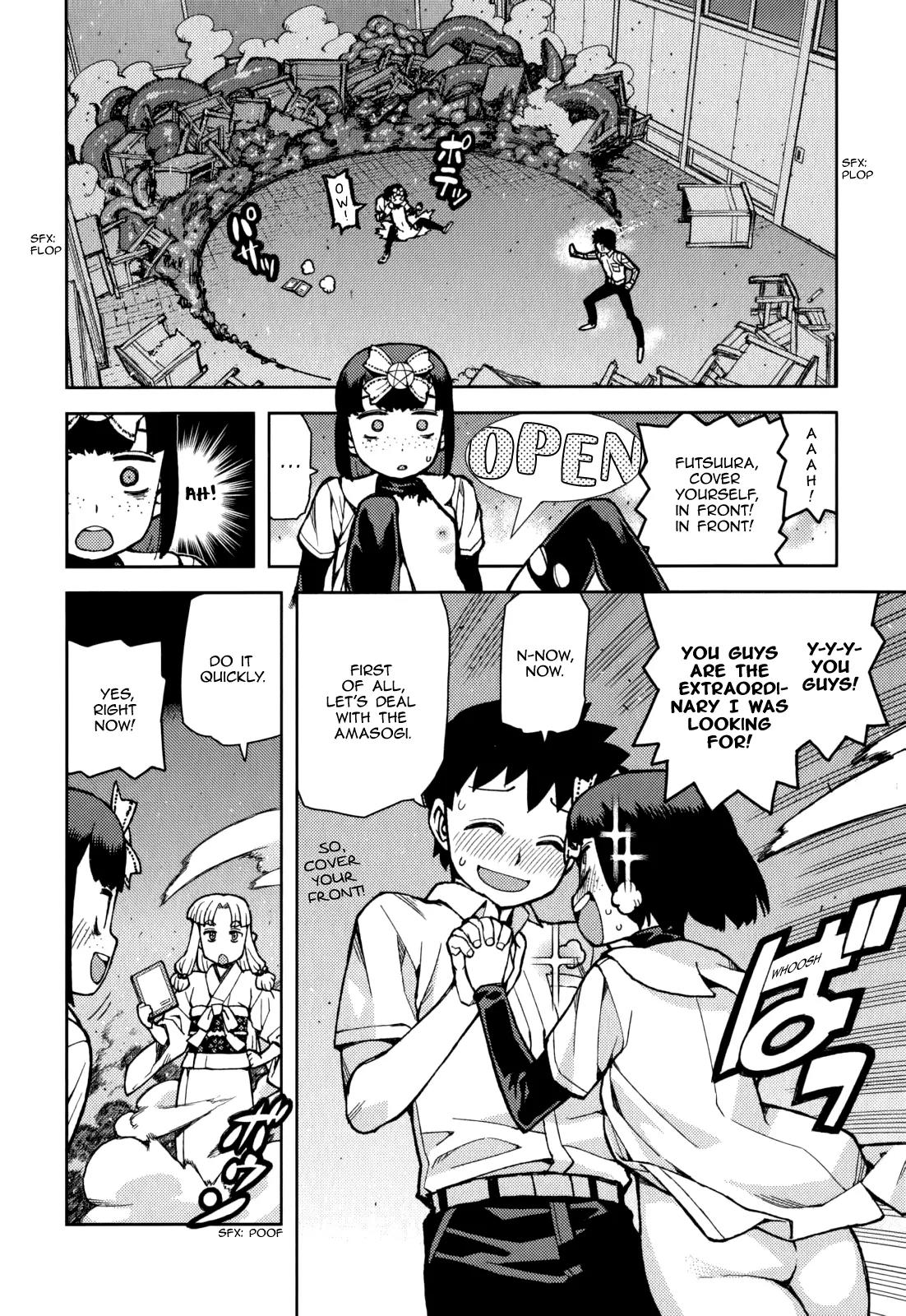 Tsugumomo Chapter 55.5 page 27 - Chapter 55.5