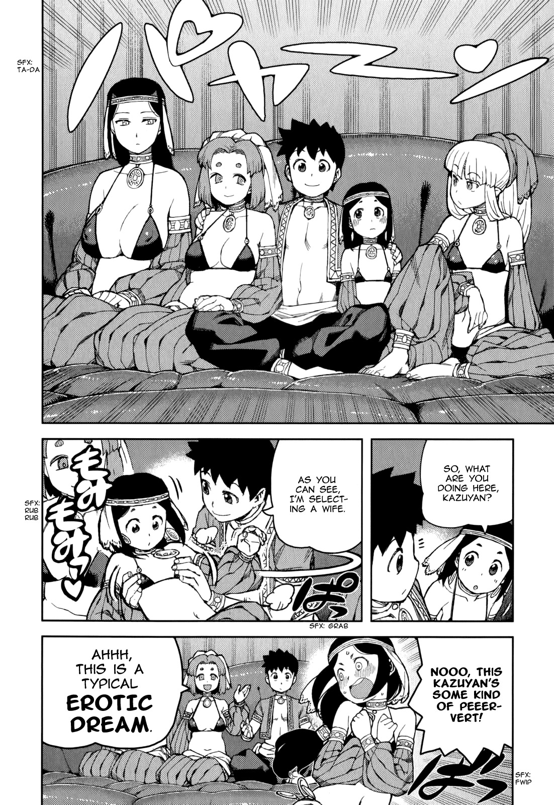 Tsugumomo Chapter 55 page 12 - Chapter 55: Another Dream Encounter