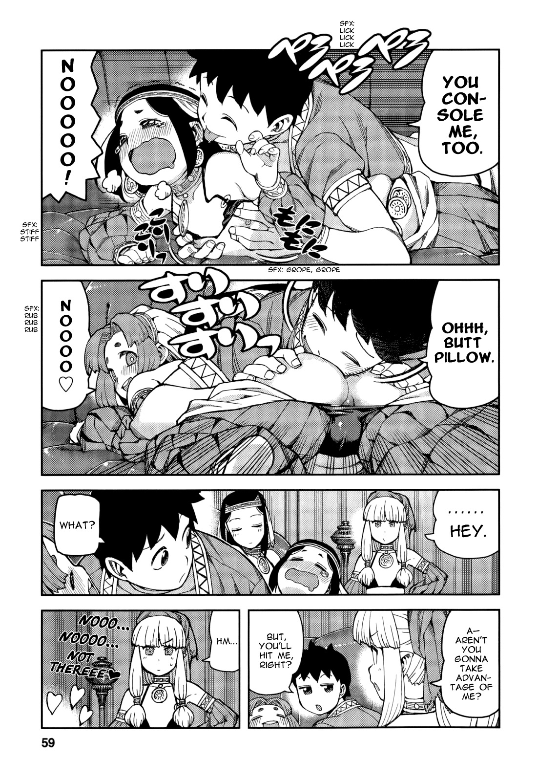 Tsugumomo Chapter 55 page 15 - Chapter 55: Another Dream Encounter