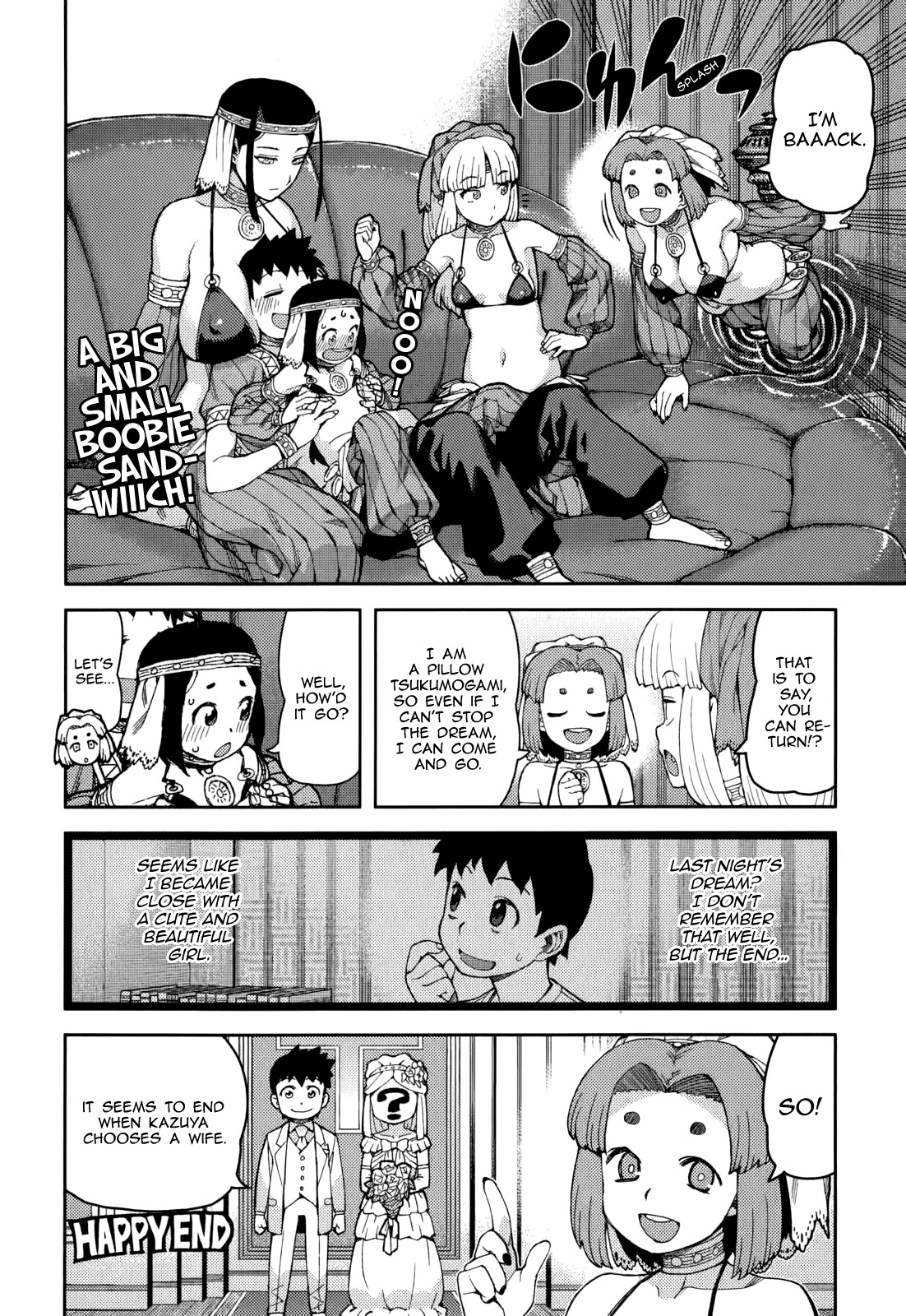 Tsugumomo Chapter 55 page 18 - Chapter 55: Another Dream Encounter