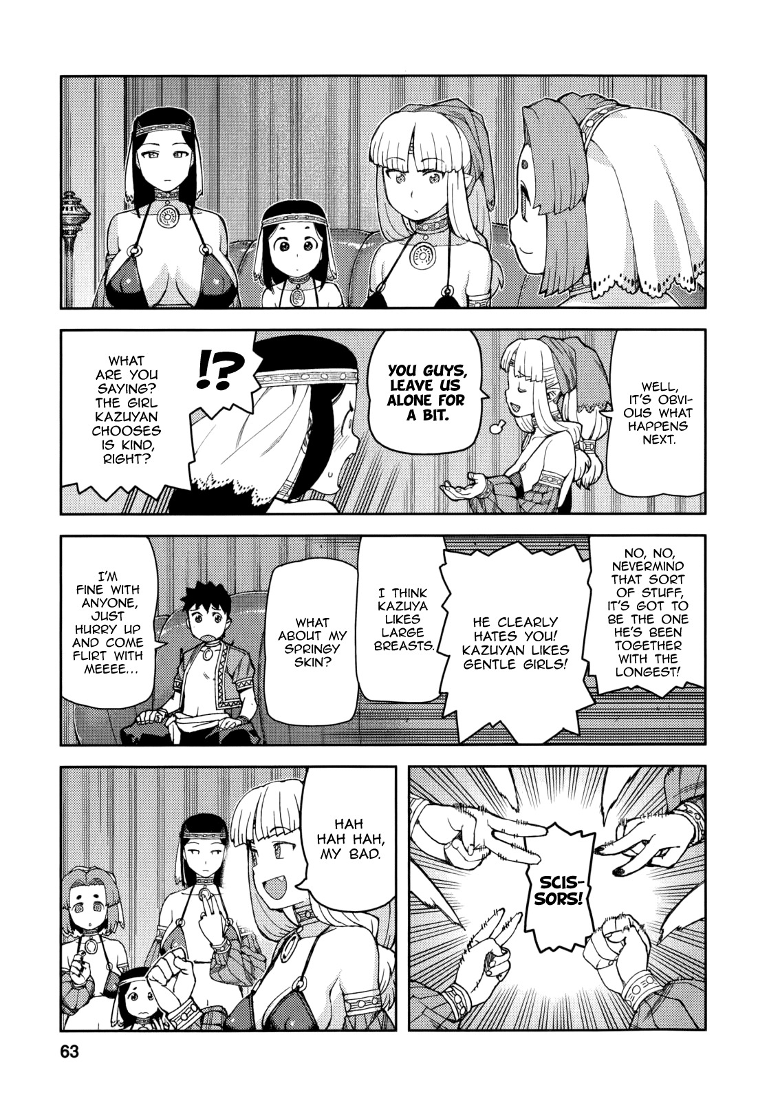 Tsugumomo Chapter 55 page 19 - Chapter 55: Another Dream Encounter