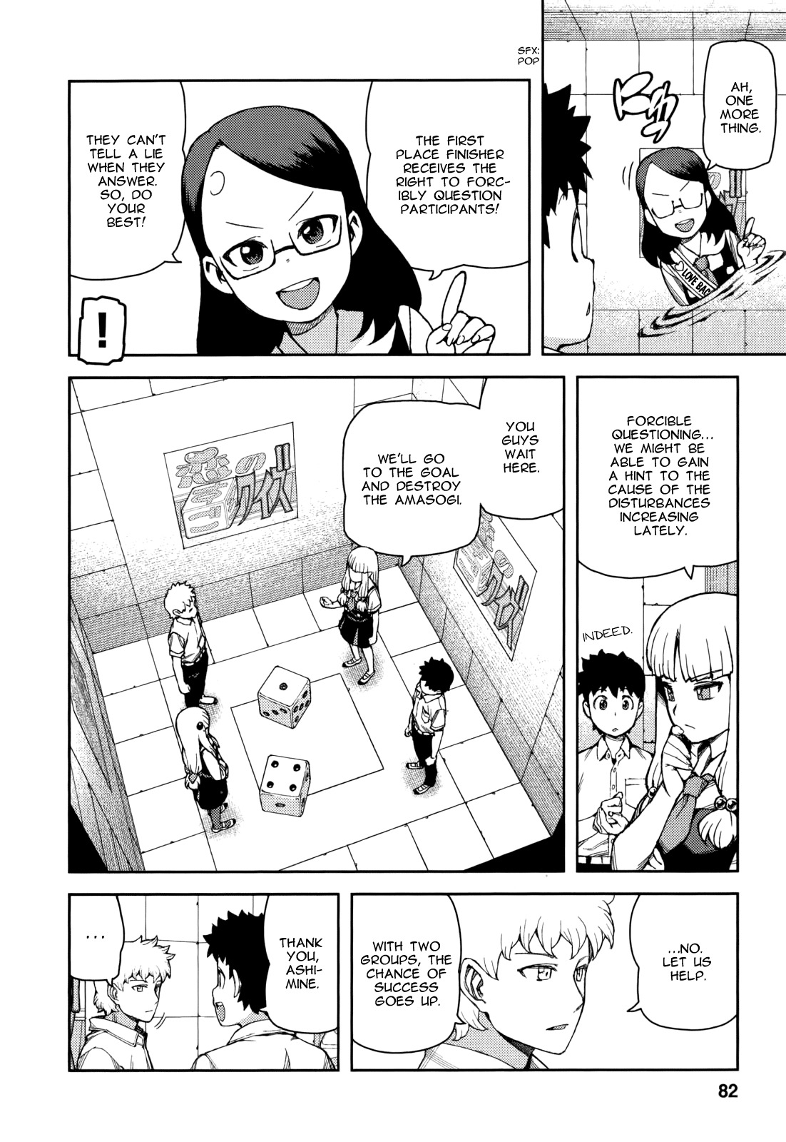 Tsugumomo Chapter 56 page 10 - Chapter 56: Love Backgammon Quiz