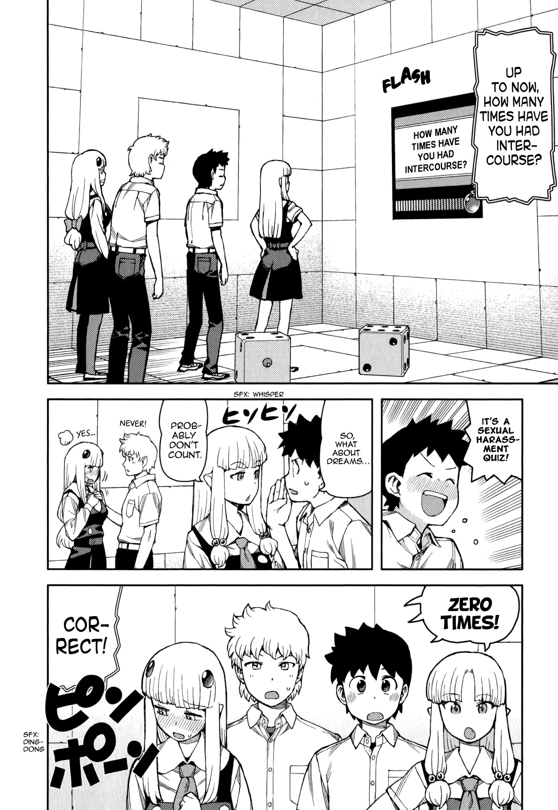 Tsugumomo Chapter 56 page 12 - Chapter 56: Love Backgammon Quiz