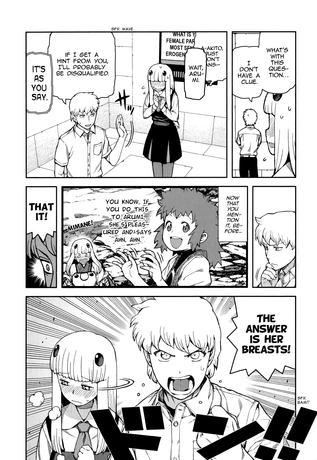 Tsugumomo Chapter 56 page 14 - Chapter 56: Love Backgammon Quiz